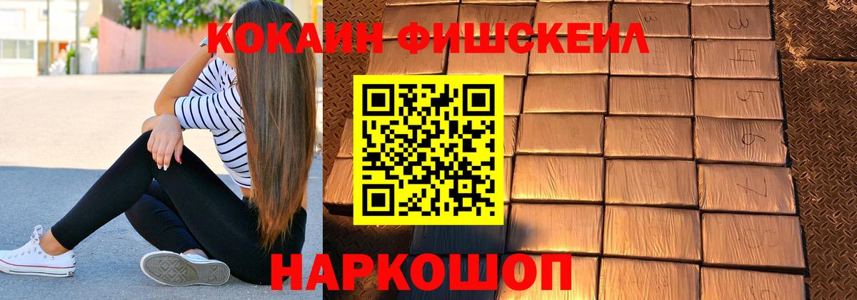 КОКАИН Боливия Биробиджан