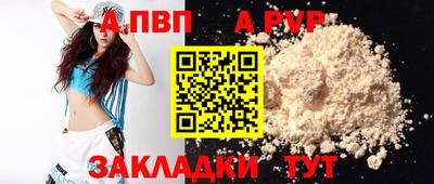 а пвп мука Бугуруслан
