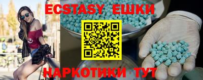 а пвп мука Бугуруслан