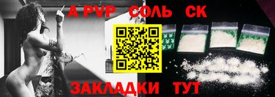 герыч Бузулук