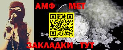 а пвп мука Бугуруслан