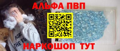 а пвп мука Бугуруслан