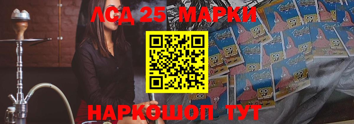 Биробиджан  ЛСД экстази кислота  Вход с VPN 