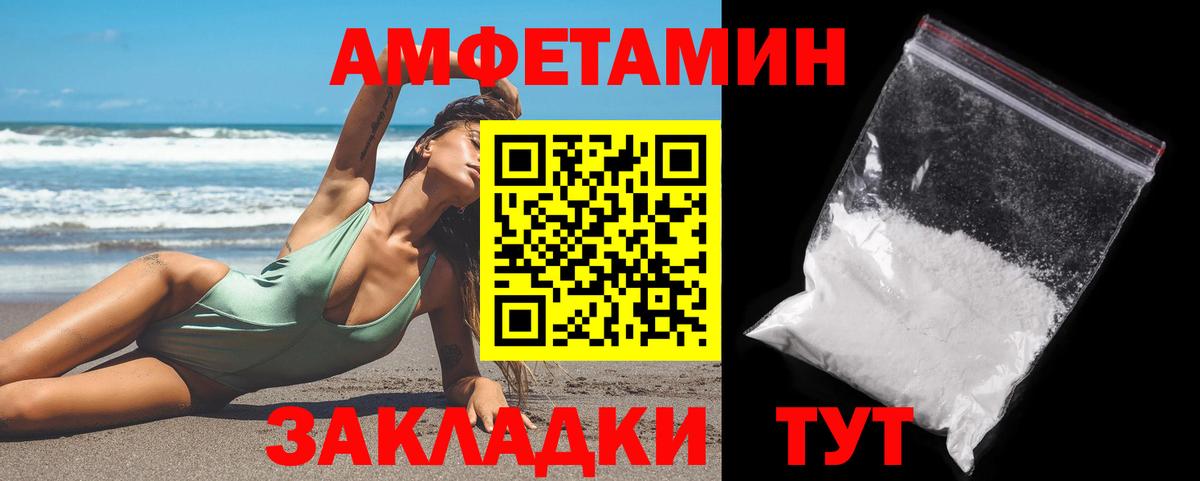 Метамфетамин Декстрометамфетамин 99.9% Биробиджан