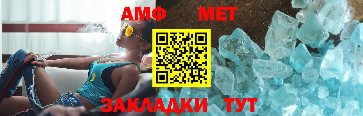 МДМА  Гашиш  Биробиджан  Меф кристаллы  Гашиш  КОКАИН  Вход с VPN 